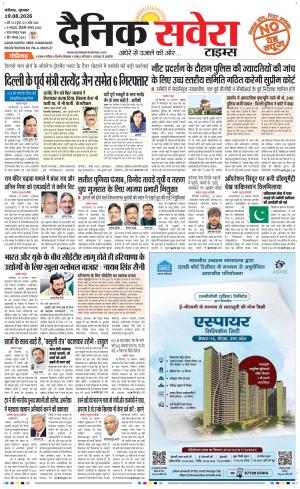 Chandigarh Main