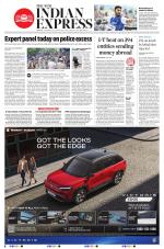 The New Indian Express-Vellore