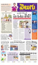 Hyderabad Main
