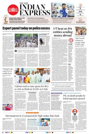 The New Indian Express-Vijayawada