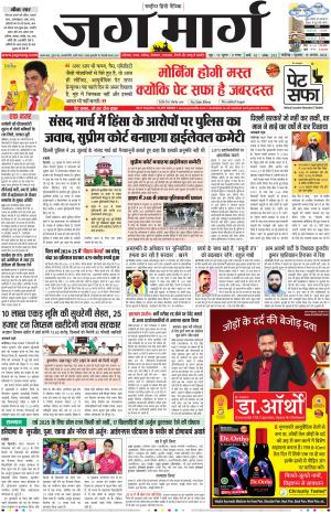 Chandigarh 