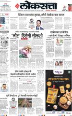 Pune