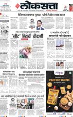 Nagpur
