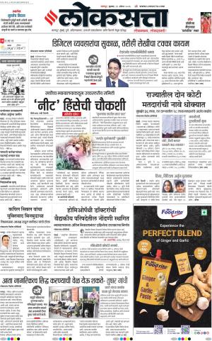 Nagpur