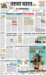 RATNAGIRI