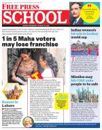 Free Press School - Indore Edition