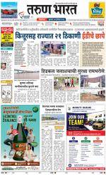 BELGAUM DISTRICT