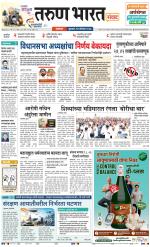 SATARA