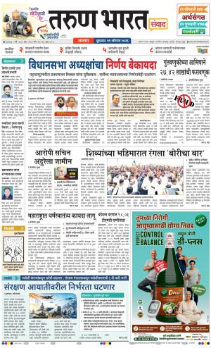SATARA