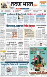 KOLHAPUR