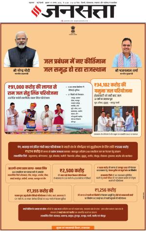  Delhi