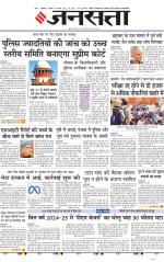 Lucknow