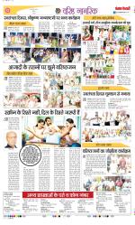 Varishth Nagrik Kesari