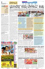 Belagavi