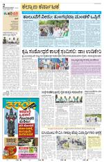 Raichur