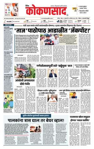 konkasad