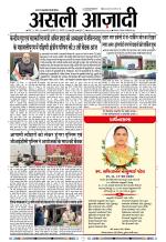 Asli Azadi All Page 