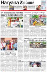 Haryana Tribune