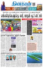 Pondichery Main