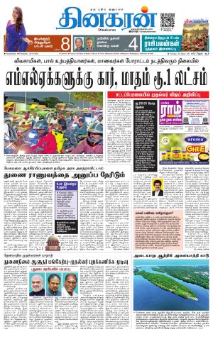 Pondichery Main