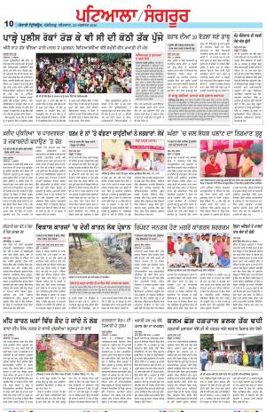 PS_20_August_2026
