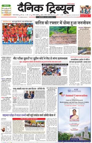 DT_20_August_2026
