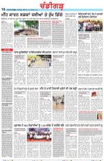 Chandigarh