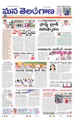 KHAMMAM