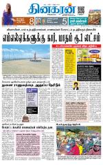 Madurai  Main 