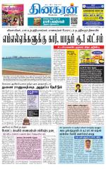 Tirunelveli Main