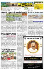 Madurai Supplement