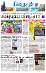 Coimbatore Main