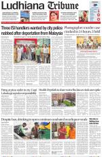 Ludhiana Tribune