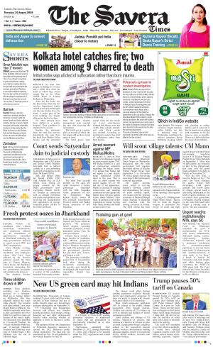 Haryana The Savera