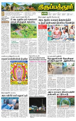 Thirupathur