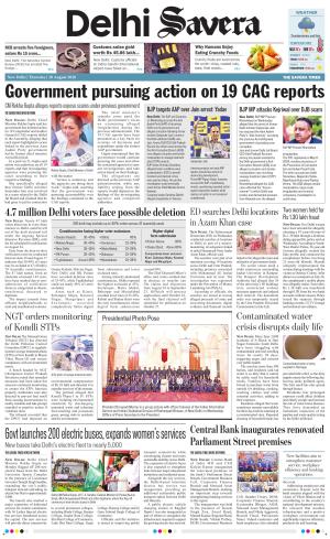 Delhi Savera