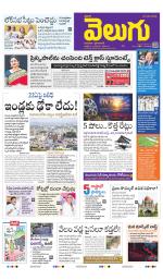 Hyderabad Main