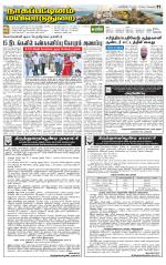 Nagai-Trichy Supplement