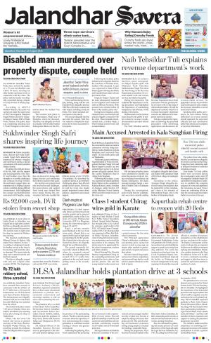 Jalandhar Savera
