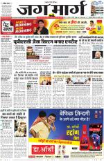 Haryana