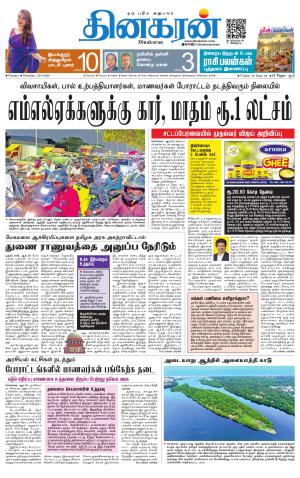 Chennai Main