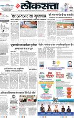 Nagpur