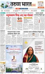 SANGLI