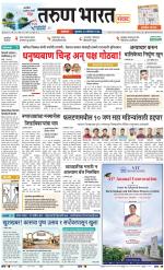 SATARA