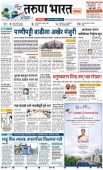 KOLHAPUR
