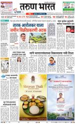GOA