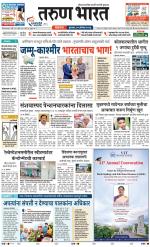BELGAUM