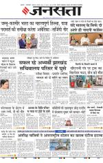  Delhi