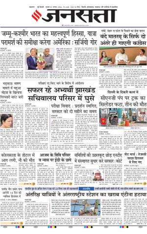  Delhi