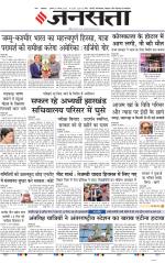 Lucknow